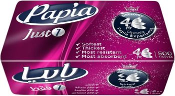 بابيا مناديل سحب اربع طبقات 500 منديل - Papia Facial Tissues 4 Ply 500 Tissue
