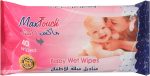ماكس تاتش مناديل مبللة للاطفال 40 منديل - Max Touch Baby Wet Wipes 40 Tissues