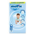 مولفيكس حفاضات رقم 5 58 قطعة - Molfix Diapers Size 5 58 Count