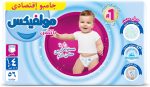 مولفيكس شورت حفاضات رقم 4 56 قطعة - Molfix Pants Diapers Size 4 56 Count