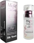 مايت سينما مخمرية سيرم 6 روائح 1997 - Might Cinema Body Serum 6 Scents 1997