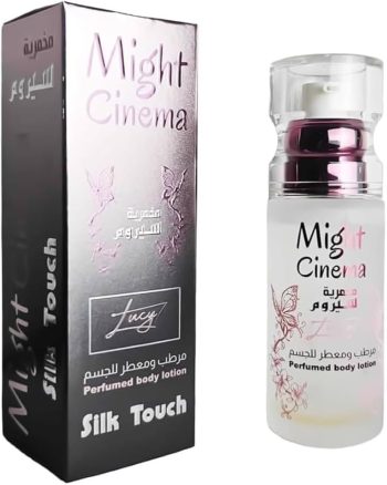 مايت سينما مخمرية سيرم 6 روائح 1997 - Might Cinema Body Serum 6 Scents 1997