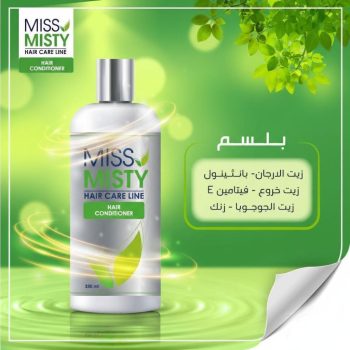 ميس ميستي بلسم خالي من السلفات 500 مل - Miss Misty Conditioner Sulfate Free 500 ml