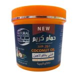 نتائج الطبيعة حمام كريم جوز الهند 750 جم - Natural Results Hair Mask Coconut 750 g