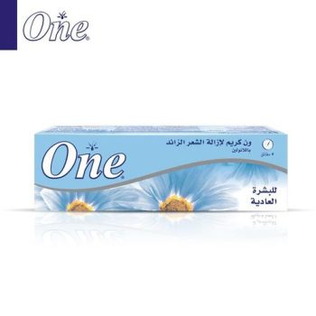 وان كريم للبشرة العادية أزرق وسط 90 جم - One Cream Normal Skin Blue 90 g