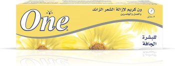 وان كريم للبشرة الجافة أصفر كبير 140 جم - One Cream Dry Skin Yellow 140 g